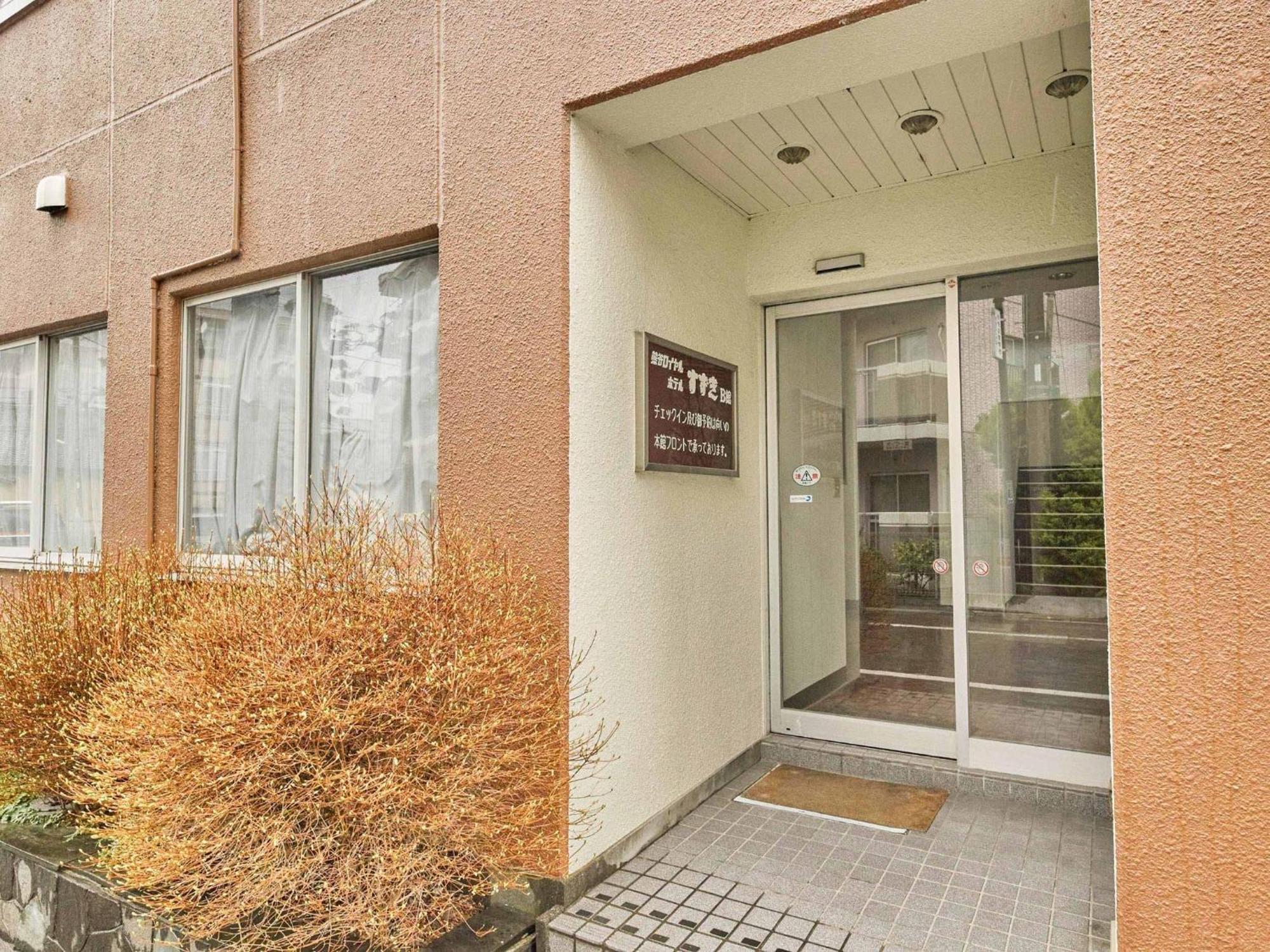 Kumagaya - Hotel - Vacation STAY 88840 Bagian luar foto